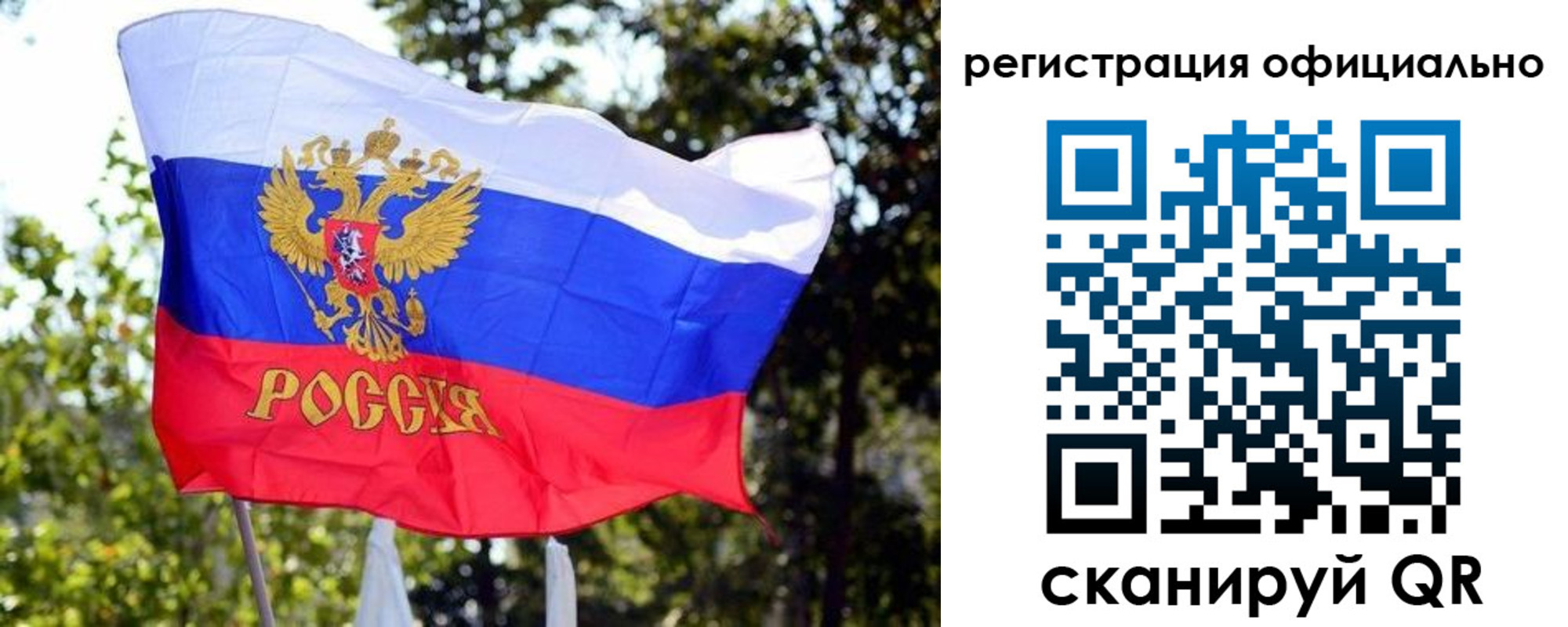 прописка штамп в Дербенте