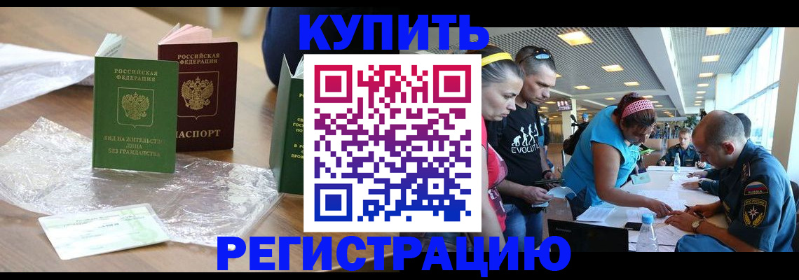 временная регистрация госуслуги в Дербенте